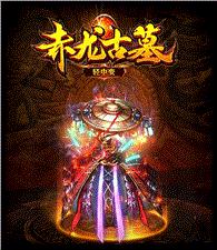 天龙八部私服武侠剧情